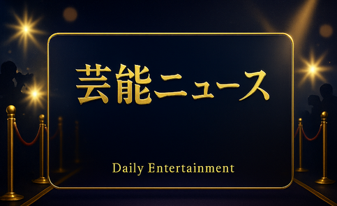 【まとめ】ホロライブの赤井はあとの愚痴炎上配信は何があった?卒業?暴露は何を言ったのか、さくらみことの関係性とは