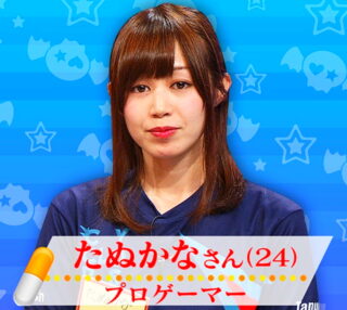 たぬかなの結婚相手は誰？子供はいる？高身長高収入のイケメン旦那は何者か、名前と顔写真の特定