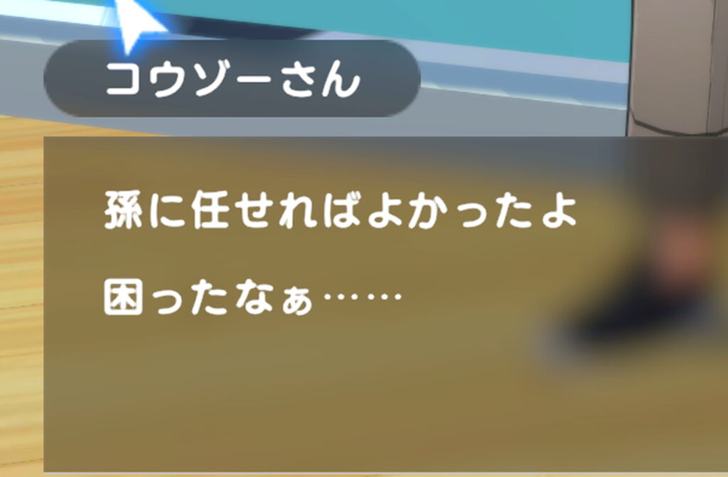 ホロライブ ホロアース コウゾー 飯塚幸三
