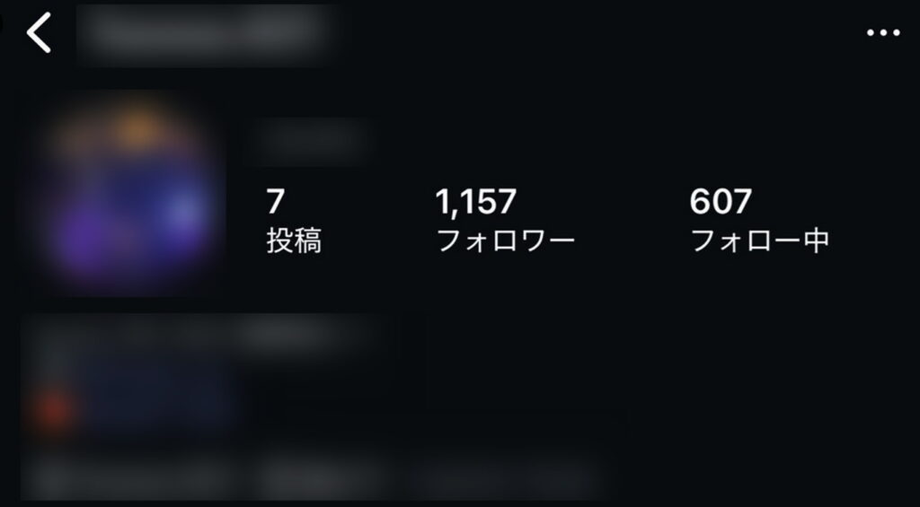 インスタ醤油舐め男