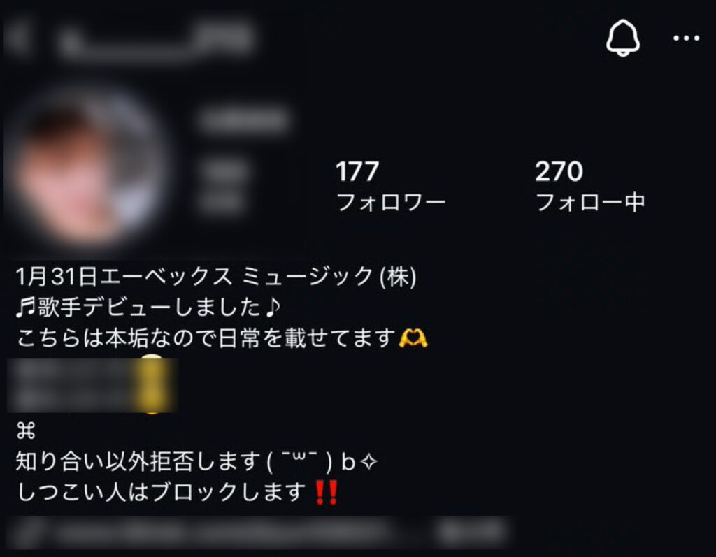 メガドンキホーテ豊橋店 迷惑親子