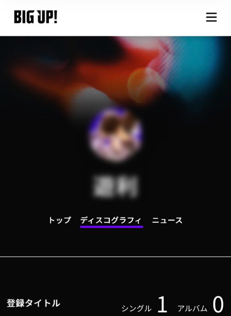 メガドンキホーテ豊橋店 迷惑親子